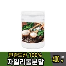 핀란드자일리톨 분말가루 파우더