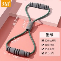 다리찢기 스트레칭 필라테스 발레 운동기구 자 풀러 홈 피트니스 여성 요가 탄성 벨트 아름다운 등 성형 스트레치 어깨 오프너 로프, 13. 반 고흐 그린 깨지지 않는 스펀지 손잡이는 환경