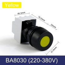 EX 푸시 버튼 스위치 방수 Rot 방폭 배전기 박스 전원 공급 장치 작동 제어 220V 380V, 08 Yellow 220-380V