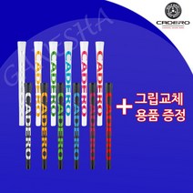카데로 그립 남성용 여성용 드라이버 우드 웨지 아이언 골프 그립, 화이트핑크