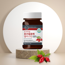 프리미엄 로즈힙 퓨레 엘라스틴 600mg 60정, 로즈힙 퓨레 엘라스틴 60정 1병