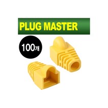 [NM-SR007Y(100개)] PLUG MASTER RJ-45 CAT.6 통부트(7Ø/옐로우/100개), NM-SR007Y/100개