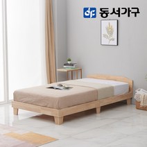 동서가구 데일 원목 평상 침대프레임 SS 매트제외 DBC041, 내추럴