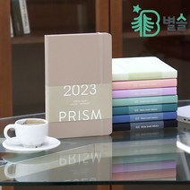 2022년 11월~ 2023년 61주 먼슬리 위클리 플래너 일기, 민트라떼