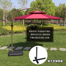 카페파라솔 코스트코파라솔 대형파라솔 감성 리조트 태슬 정원 초대형 업소용, M