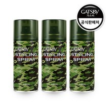 GATSBY 왁스 킵 스프레이 울티메이트 프리즈 183ml 3개