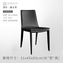 가죽 모던 다이닝 체어 럭셔리한 북유럽 스타일 라운지 디자이너 모바일 투명 공간 라운지용 식당용 의자, [03] style  3