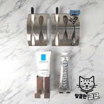 양치컵걸이 걸이 드라이기 칫솔 거치대 세면대정리 보관 [가격준수]스테인레스 면도기 치약 화장실선반 꽂이 걸이 욕실정리, 비누거치대(스텐)