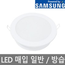 6인치 다운라이트 LED 매입등 매립등 방습 욕실등, 02.CL 6인치 15w 전구색(노란빛), 1개