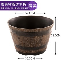 북유럽 나무 무늬 대형 넓은 수반 예쁜 화분 플라스틱 인조 연못 정원 실내 원예 용품, 520 딥브라운