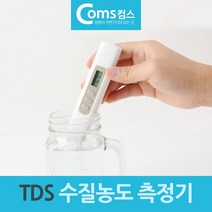 [베스트] 수질농도 테스터기 TDS 온도 측정기 어항 정수기관리 - 22033119EA