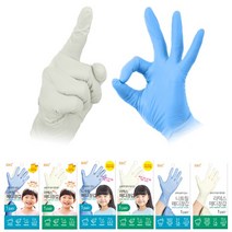 BOAZ 보아스 라텍스 메디장갑 니트럴 고무장갑, 1개, 니트릴 메디장갑 10~14세 어린이용