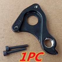 메리다 자전거 부품 악세사리 mtb 142x12 one-twenty 27.5 빅 세븐 빅 9 카본 용 1pc 뒷 변속기 메크 기어 행거, zwyh478p1