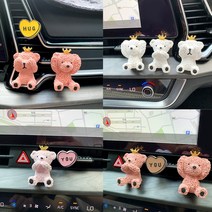 왕관 뽀글이 곰돌이 석고방향제 리필오일 포함 선물포장 세트 차량용 방향제, 입가린곰, 화이트곰, 다우니