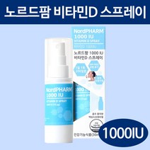 노르드팜 비타민D 스프레이 1000IU, 1개