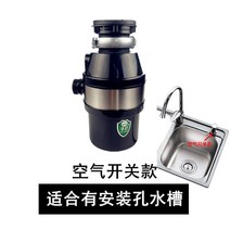 Jingbang 고출력 가정용 식당 싱크 음식물 폐기물 처리기 하수도 주방 분쇄기 음소거 쓰레기, 02 air switch_03 UK