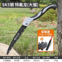 만능공구 독일 수입 손톱 수동 벌목거 핸드메이드 야외 가지치기 원림 과수 목극 도구 2663046004, 두꺼운 SK5 방수 테플루오린 540