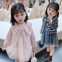 루라줌) 아기 유아 아동 키즈 어린이 2살 3살 트위드 자켓 체크 민소매 원피스 세트 투피스 어린이집 등원룩 여아 여자아이 하객룩 코디룩 조카선물 북유럽풍 여아원피스 쇼핑몰