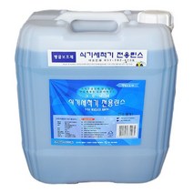 DS409 그린워셔 식기세척기전용린스 18.75L 식기세척기용세제 업, 선택1:본상품선택, 꾺선택_