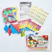 6000 도미노게임 84PCS 1개