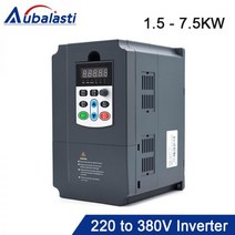 Aubalasti VFD 인버터 1.5kw 2.2kw 3kw 4kw 5.5kw 220V ~ 380V CNC 스핀들 모터 사용 cnc 라우터 밀링 머신 도구177455