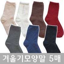 임산부수면양말 단색 수족냉증 5켤레