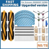 호환물걸레 청소기 부품 교체 패드 에코백스 디부트 오즈모 T8 / AIVI Max 데봇 N8 Plus Pro 예비 메인 사이드 브러시 헤파 필터 걸레169446, Set N