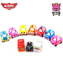 [핑크퐁 카미카 시리즈] 10종 모음 미니카 장난감, 티라노사우루스