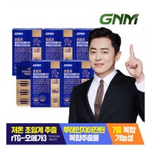 GNM자연의품격 GNM 초임계 알티지오메가3 루테인 지아잔틴 5박스 (총 5개월분) / rTG 비타민B 아연 셀레늄 비타민E