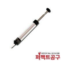 엑소 DS-1010 납흡입기, ☞ 해당 상품 선택하기_Wony™