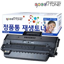 삼성전자 SL-M2670N 토너, 1개, 02. SL-M2670N 토너 완제품