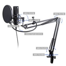 다관절 스탠드 자유로운 각도 유튜브 방송용 마이크 / 스탠드마이크 방송마이크 녹음마이크 asmr마이크 유튜브마이크 방송용마이크 asmr 다관절마이크 음향기기 레코딩장비