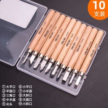 우드카빙 우드카빙키트 도장파기 조각기 세트 강력한 목공 조각 칼 손 조각 칼 세트 조각 인감 조각 목각 나무 조각 도구 고무 도장 석고 풀 세트, 나무 손잡이 조각 칼 - 10개들이
