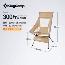 행낚 소좌다리 소좌대 야생대물 짬 낚시 의자 휴대용 접이식 여행 야외, 넓어진 하이백 초경량 체어 - 커피색 300