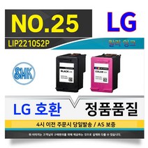 LG 호환 LIP2210S2P 대용량 칼라 잉크 NO.25 LIP 2250 2230 2270 2290, 검정(대용량) LIP2210S2K (NO.24)