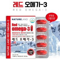 미국 직수입 건강기능식품 레드 오메가3 60캡슐 EPA DHA 불포화지방산 크릴오일, 1306mg x 60캡슐