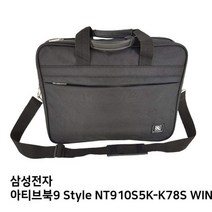 S.삼성아티브북9 Style NT910S5K-K78S WIN7노트북가방