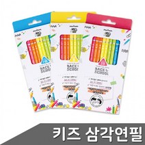 문화 더존 키즈 삼각연필 10본 세트, 심선택/HB