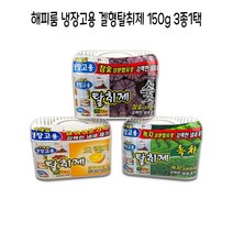 해피룸 냉장고 탈취제 150g 4종류 선택형- O, 설산백호 01-탈취제 숯