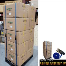 뉴리웹 박스 화물 포장 고정 밴딩기 5M 라쳇바 고정바 깔깔이바, 선택_상품선택_조샵