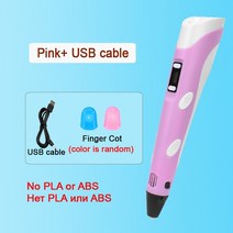 3D프린터필라멘트 3D 펜 DIY 드로잉 LCD 화면 호환 PLA 필라멘트 완구 어린이 안전한 그림 크리스마스 생일, 04 PinkUSB NoPLA