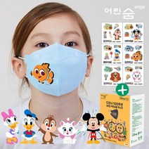 어린숨 디즈니100주년 30종 어린이 마스크 혼합 컬러 30매 캐릭터 스티커 사은품 새부리형 유아 아동 키즈 소형 초소형 아트심볼 유치원 초등학생 초등학교 어린이집 미키 피노키오, (뉴)초소형