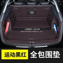 아우디 Q5 트렁크 매트 차박매트 차박용품, 메인(올블랙), 아우디Q5