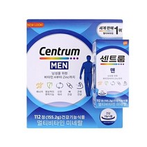 센트룸 멀티비타민112정 맨 코스트코, 상세페이지 참조, 상세페이지 참조