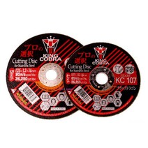 킹코브라 그라인더 절단석 KC-107 (4인치) 외경 107mm 내경 16mm 두께 1.0t 일반금속 서브겸용 10개입 외, 킹코브라 절단석  4인치 KC-107 50개입