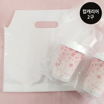 비닐팜 테이크아웃 비닐 컵 캐리어 2구(1호) 200매 1세트, 1set