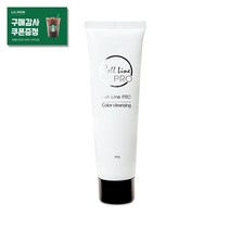 셀라인프로 튜브형 칼라클렌징 100g 로션타입 액상 엠보 색소제거 반영구화장 필수품, 1개