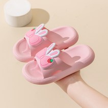 유블리 키즈 레빗 베어 미끄럼방지 엄마와 딸 아들 커플 슬리퍼 UV202038JY 끼토산