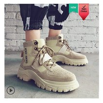 울트라망고 남자워커 5cm 키높이워커 신발 WH 229