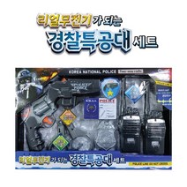 [경찰특공대마크] 리얼 무전기가 되는 경찰 특공대 세트 무전기장난감